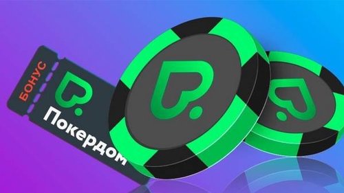 Pokerdom: развлечения для каждого