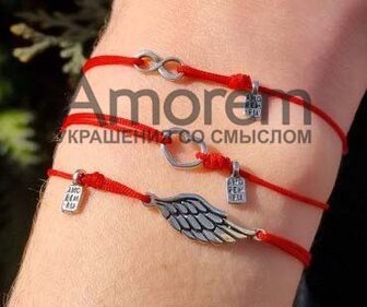 Почему важно выбрать «правильную» красную нить?